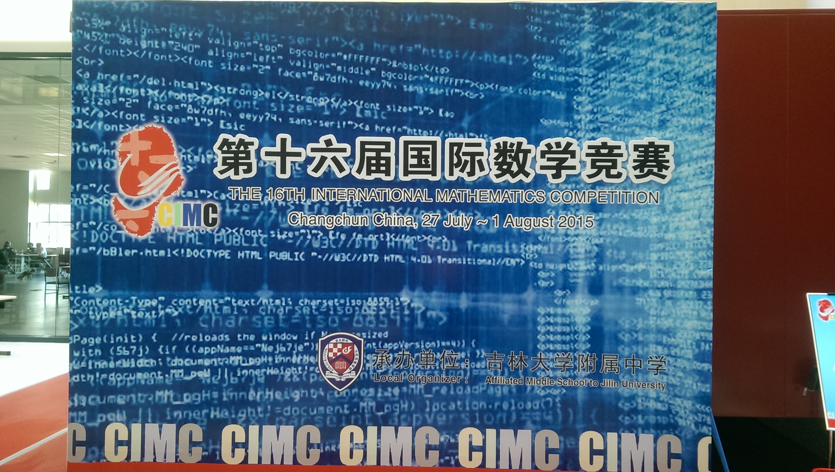[Blue CIMC background, featuring horrible deprecated HTML]