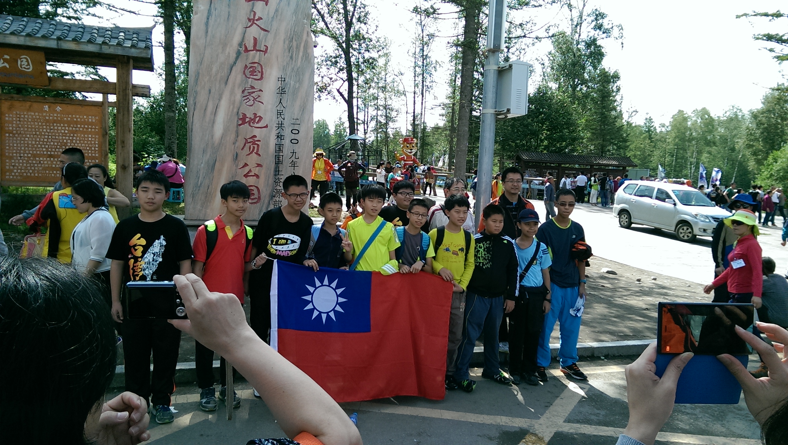 [CIMC team with Taiwan flag]