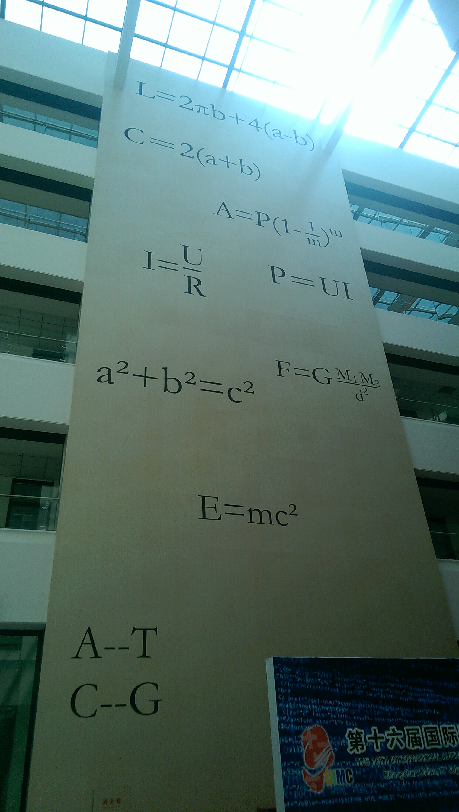 [A wall with equations and scientific laws on it]